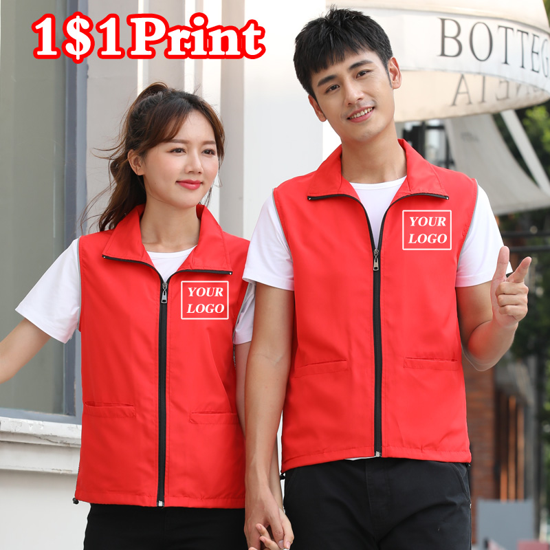 Embroidery Logo - High end vest custom printed logo