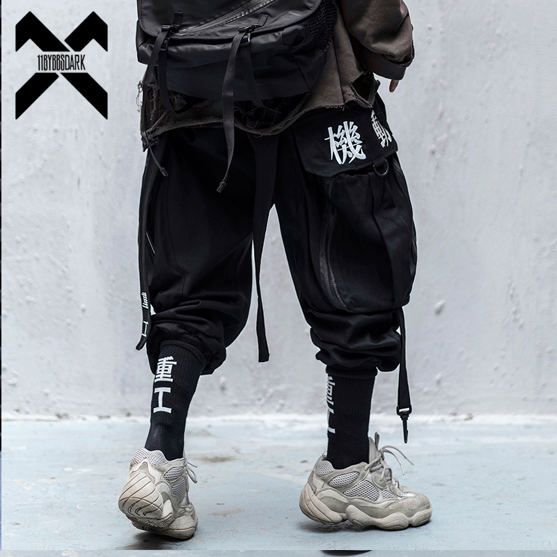 Embroidery Ribbon - 11 BYBB'S DARK Hip Hop Cargo