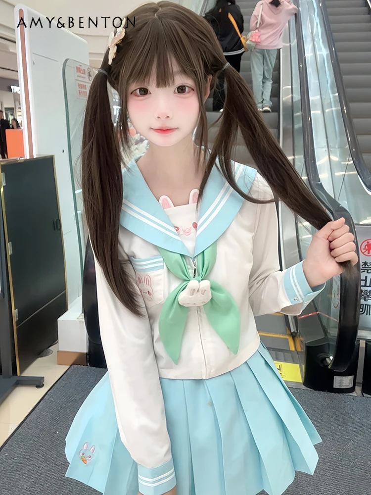 Japanese Preppy Style Cute Jk  - Embroidery Rabbit 评论和价格