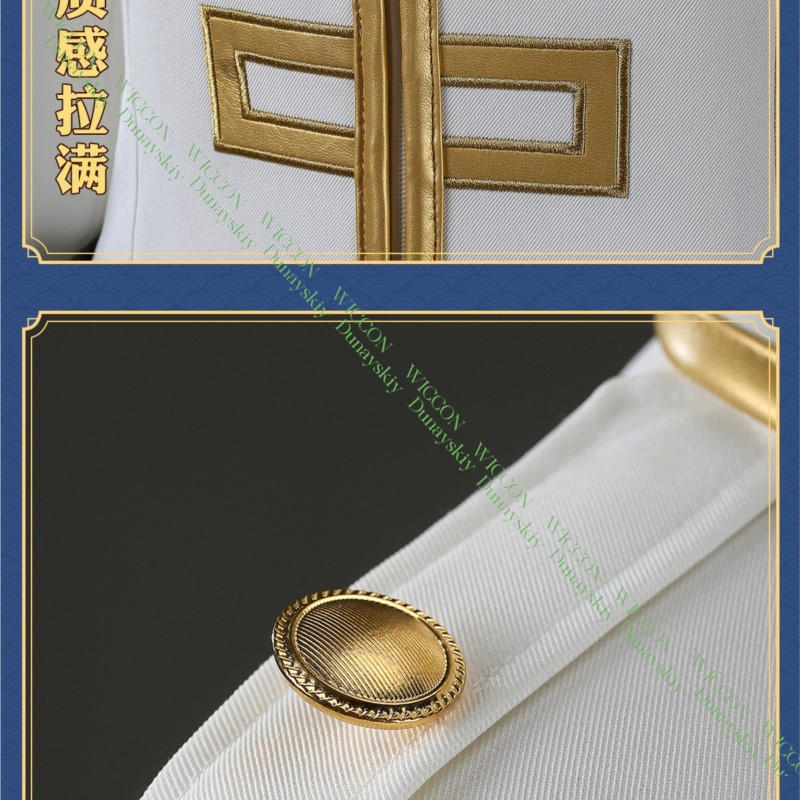 Anime Game Gintama Imai Nobume - Embroidery Details 评论和价格