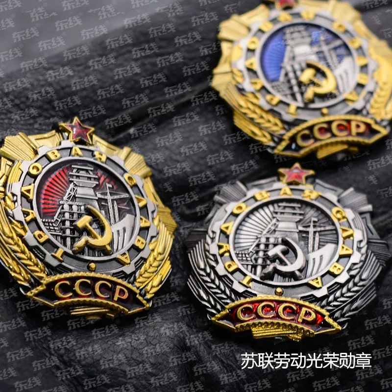 Order of Labour Glory of the S - Embroidery Ribbon 评论和价格