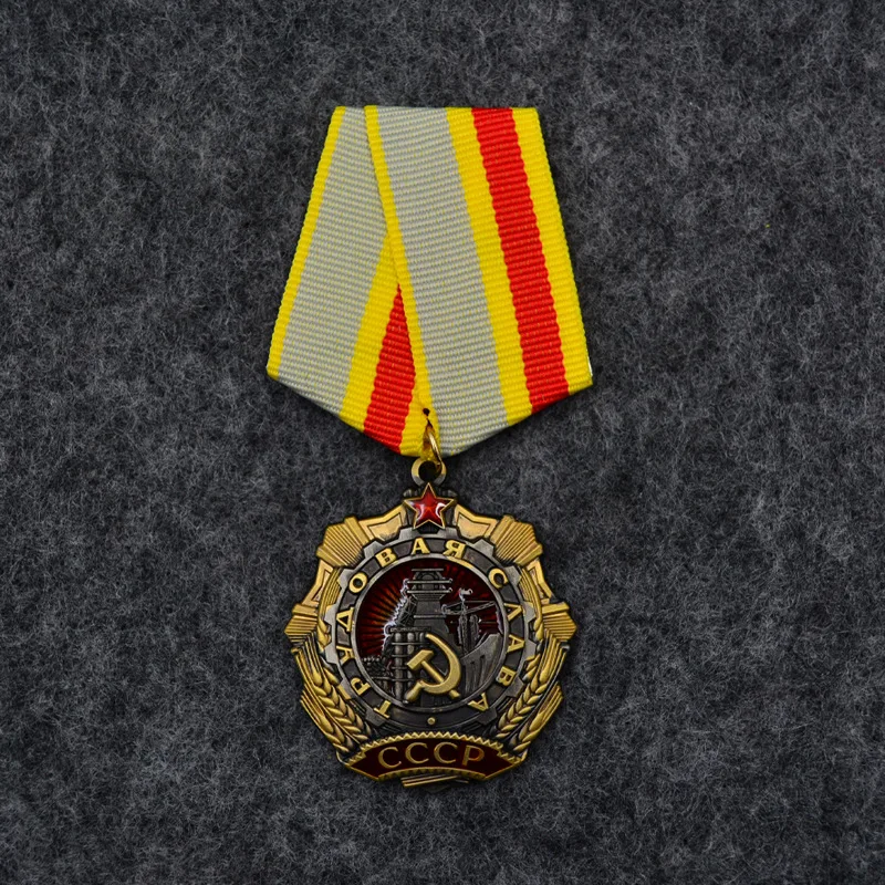 Order of Labour Glory of the S - Embroidery Ribbon 评论和价格