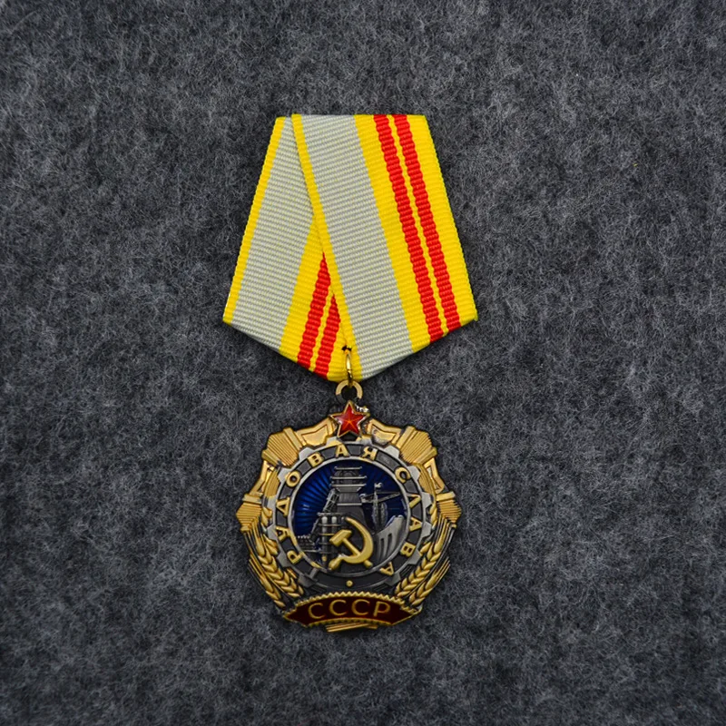 Order of Labour Glory of the S - Embroidery Ribbon 评论和价格